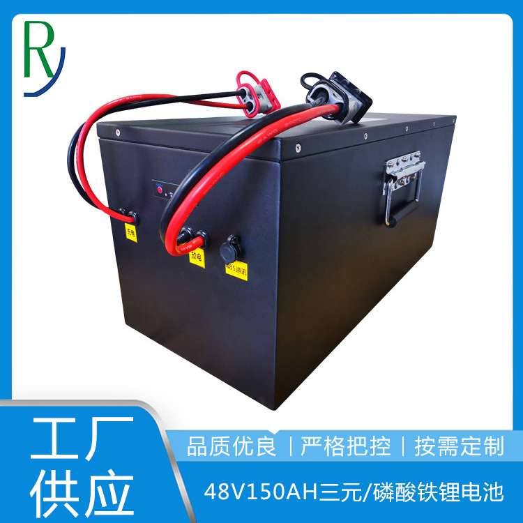 AGV电池应用方案