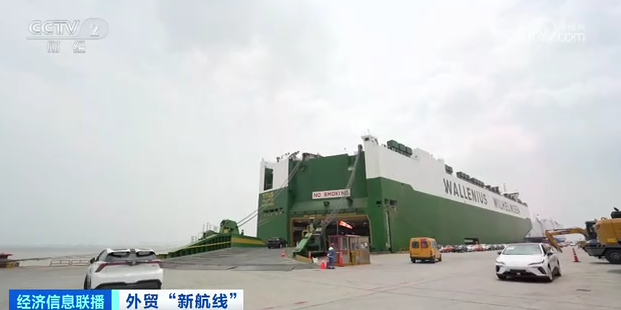 中企拿下一季度全球新能源汽车运输船出口全部订单